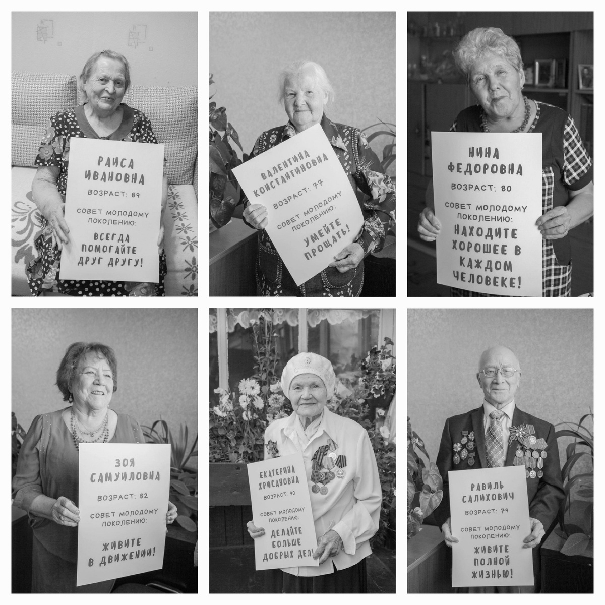 Фото проекта 