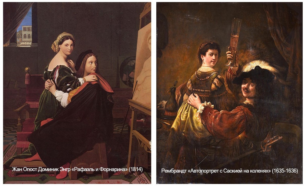 Одна из нескольких картин автопортрета Жана Огюста Доминик Энгра и оригинал - картина Рембрандта.