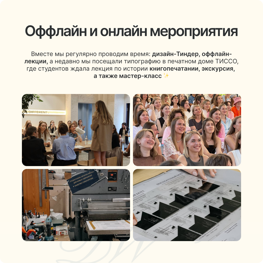 Кадры с мероприятий