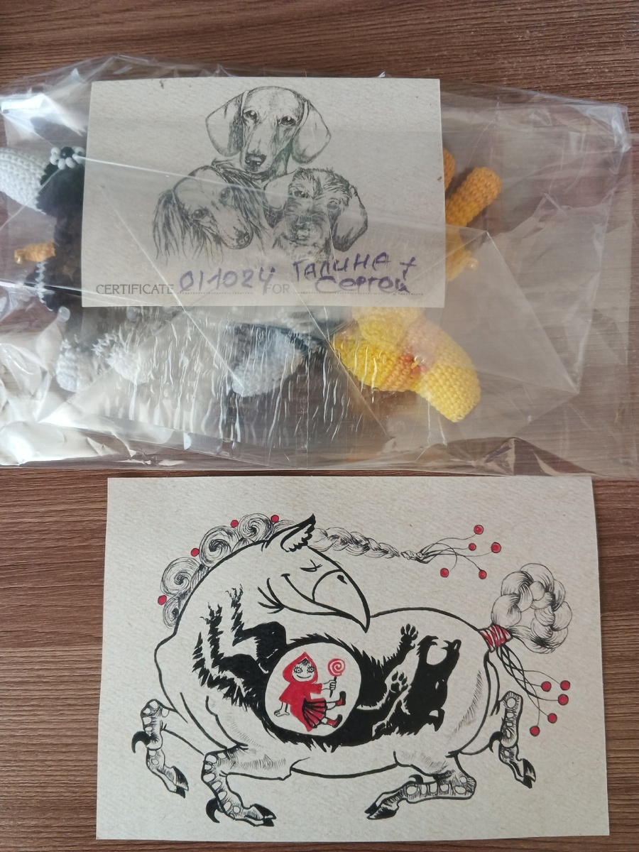 Бандероль распакована. Фото Галины Малышевой.