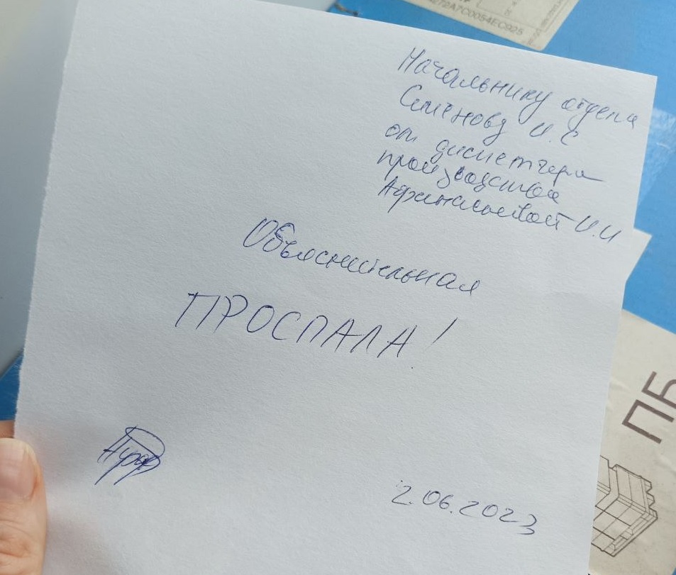 Еще короче!