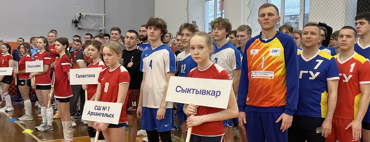    На параде открытия XXI волейбольного турнира памяти Ю.Б. Медуницина. / Александр Емельяненков/РГ