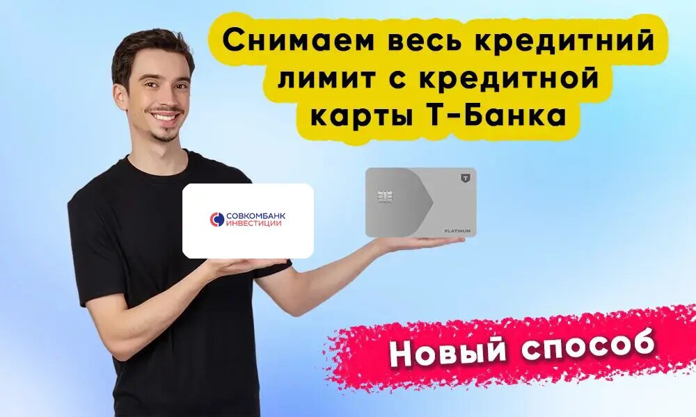 Фото: https://dzen.ru/finpodbor