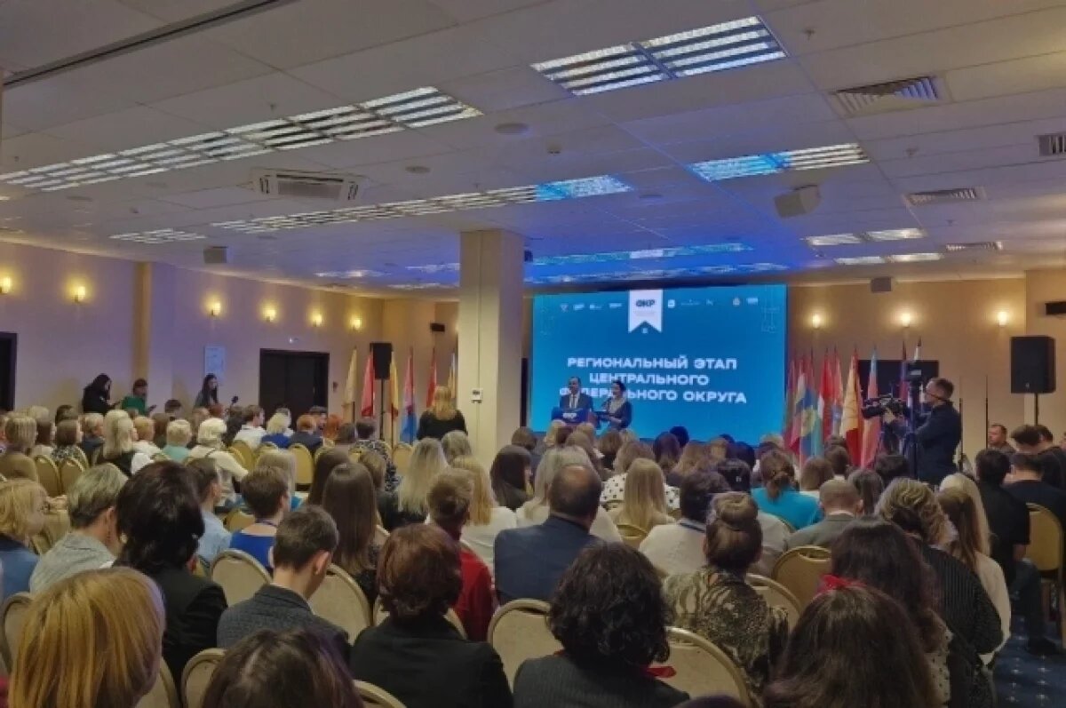    Смоленские учителя участвуют во Всероссийском форуме классных руководителей