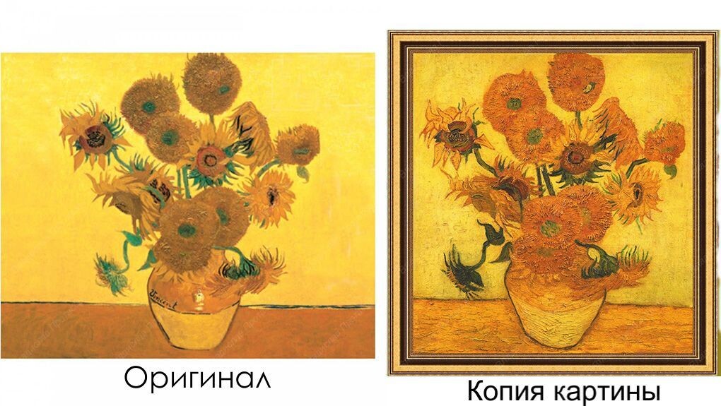 Это убивает любовь. Любовь и жалость как оригинал и копия. Источник: Яндекс Картинки. protassov.ru