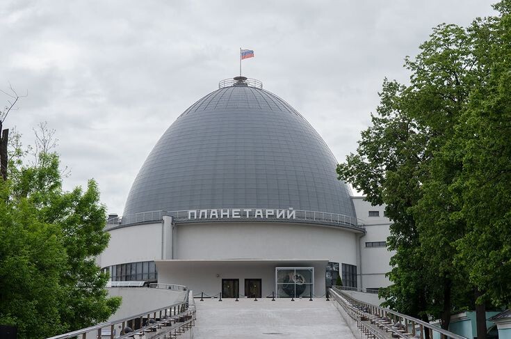Московский планетарий