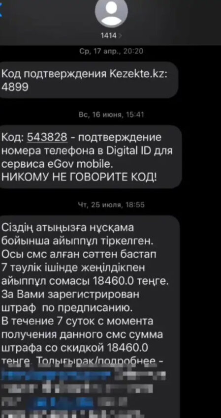    Фото ДП Абайской области