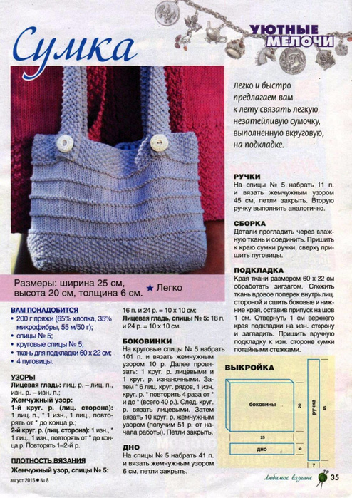 Фото из интернета.