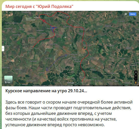    Скриншот с канала Юрия Подоляки