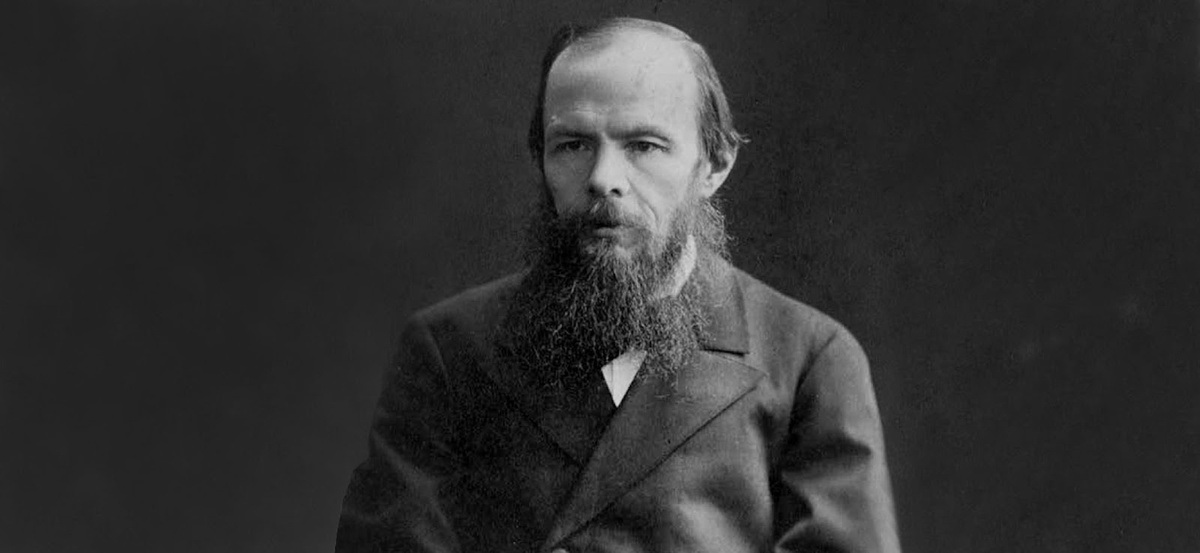 Федор Михайлович Достоевский
