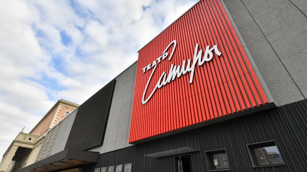    ФОТО: Киселёв Сергей/АГН "Москва"