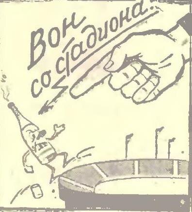 Рис. М. Барыбина.