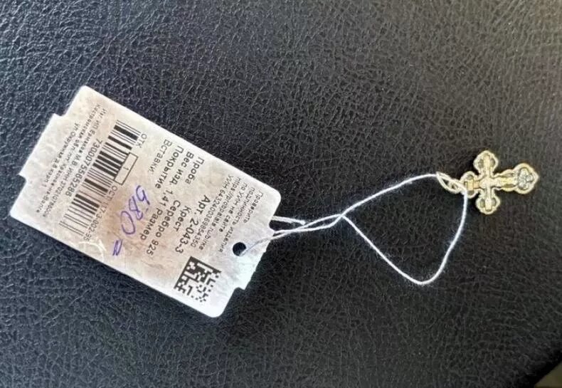 Фото: ГУ МВД России по Челябинской области 