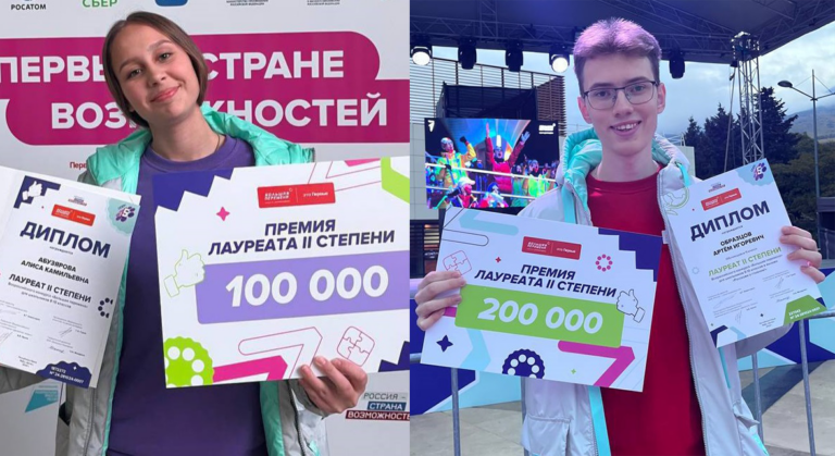    Школьники из Оренбуржья стали призёрами «Большой перемены» Оренбуржье