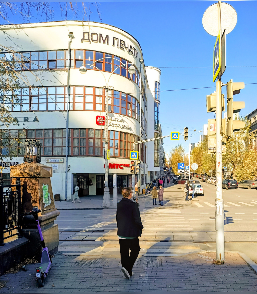 Перекрёсток пр-та Ленина и ул. Тургенева, г.Екатеринбург