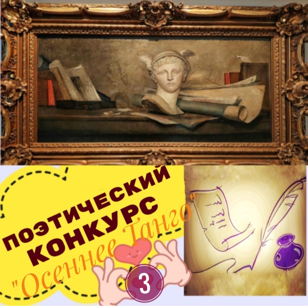 фотоколлаж автора.