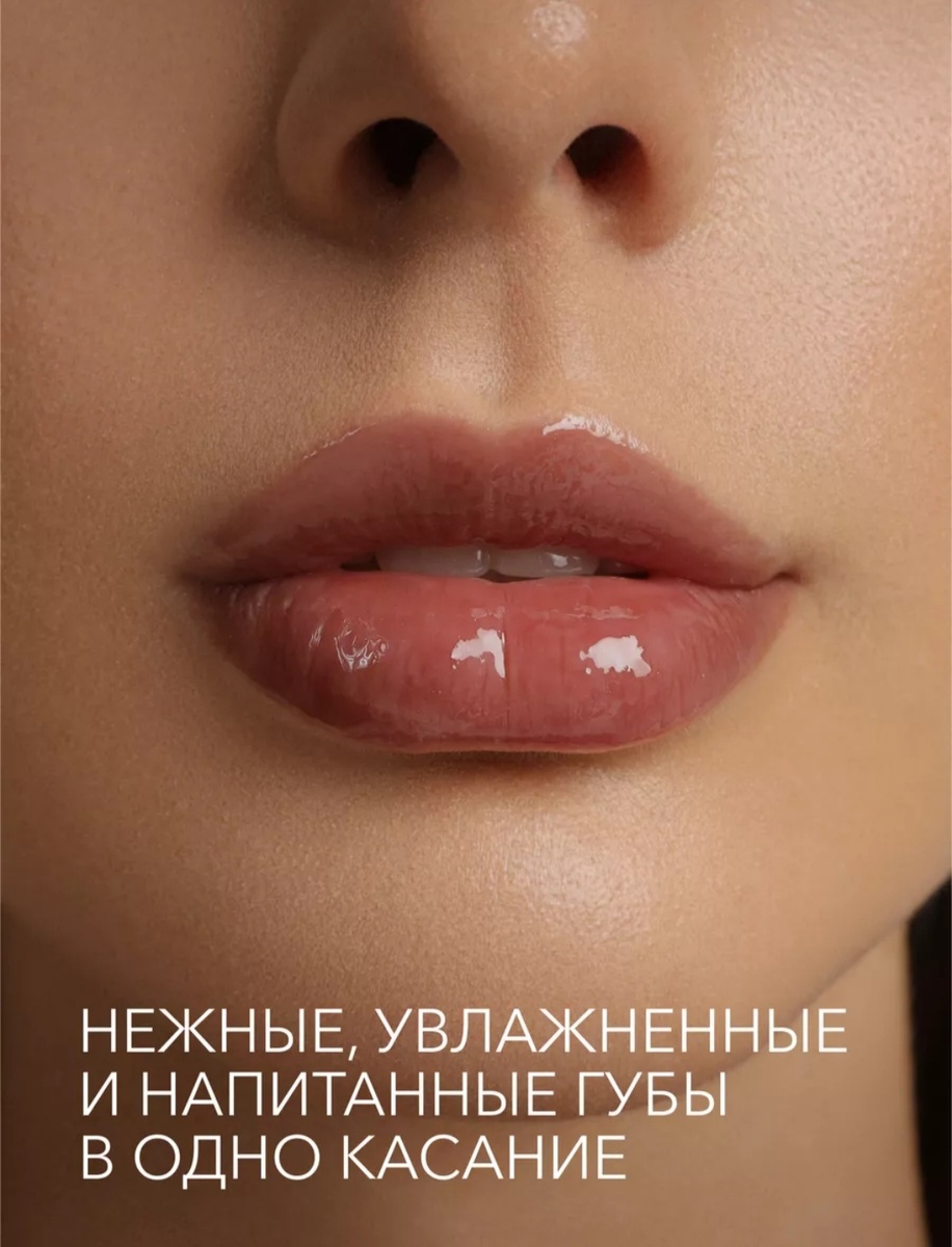 Фото из открытых источников информации. Ухаживающий блеск Shick в оттенке 07 Tonka.