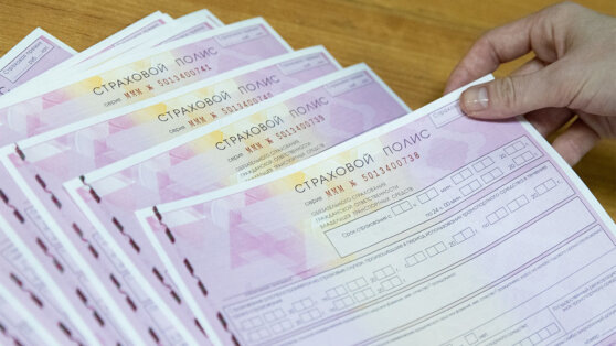    Аналитики назвали регионы с самым дорогим полисом ОСАГО Татьяна Сидорова