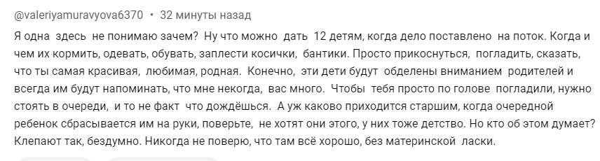 тот самый комментарий 