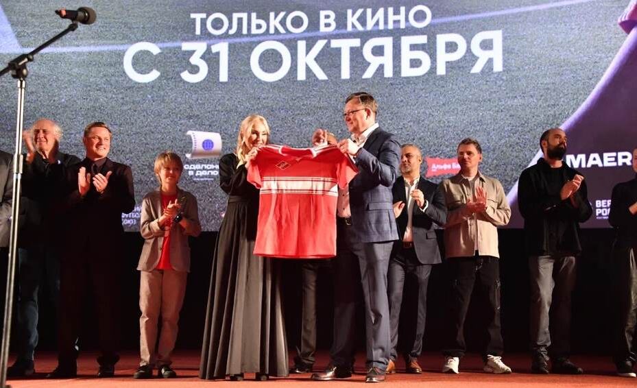    Режиссер фильма «Федя. Народный футболист» Николай Акелькин и дочь Федора Черенкова Анастасия перед премьерным показом. Фото: Михаил Фролов, КП