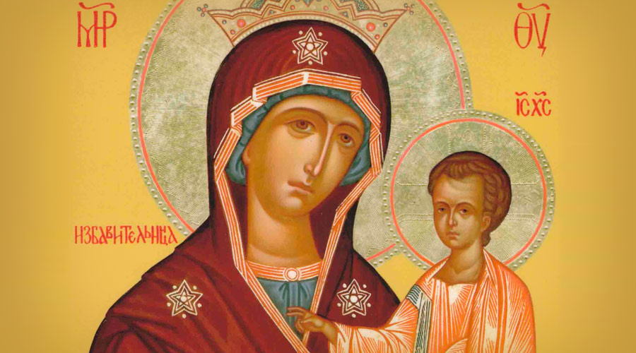 Икона Божией Матери «Избавительница». Фото: историческийбагаж.рф