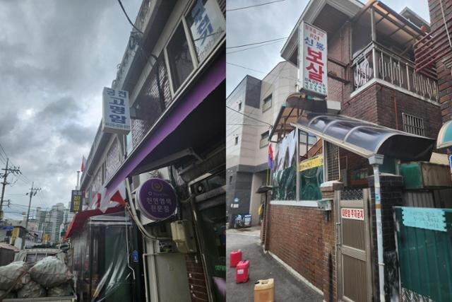 Дом шамана в Сеуле