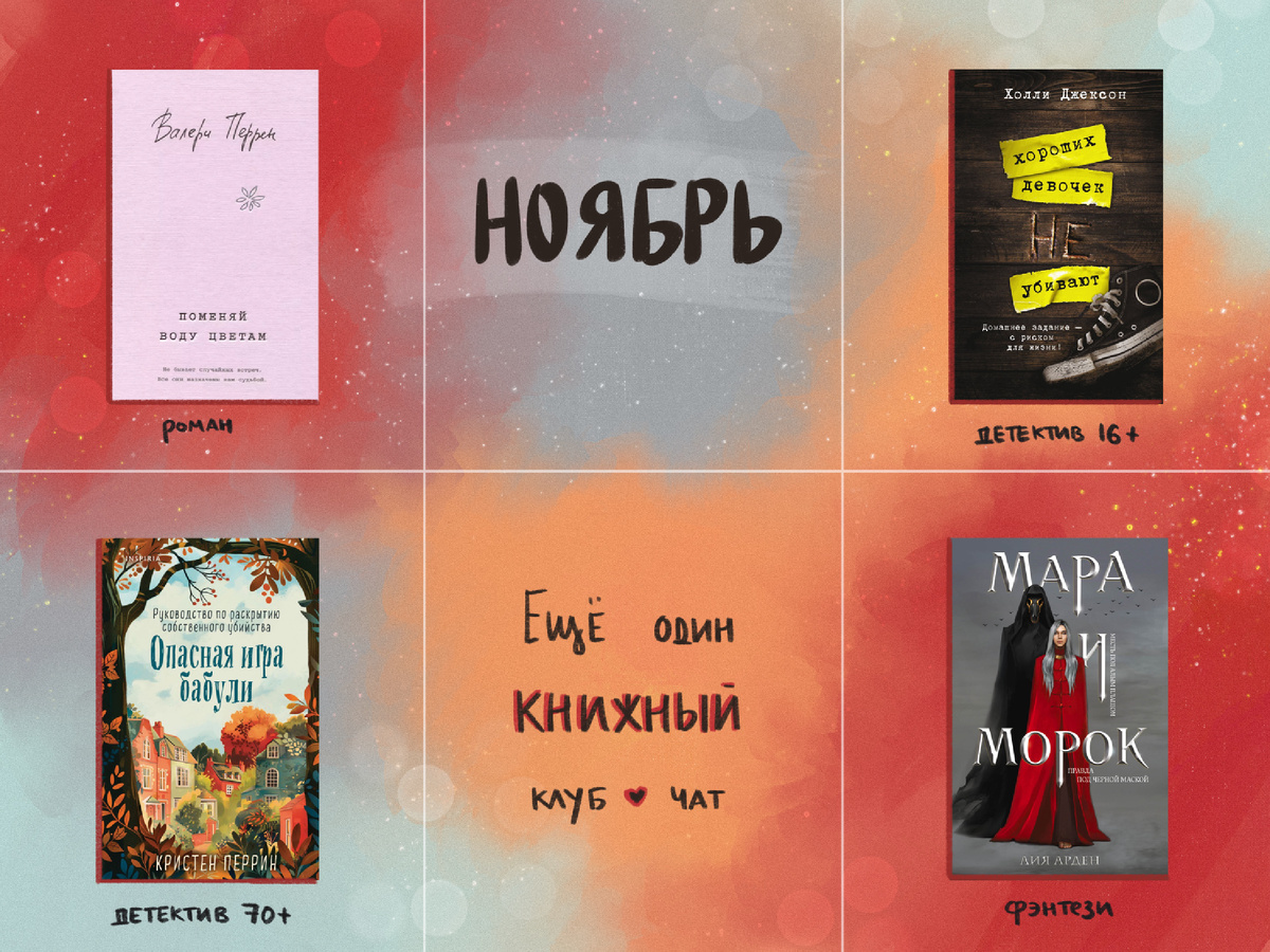 T.me/onemorebookclub