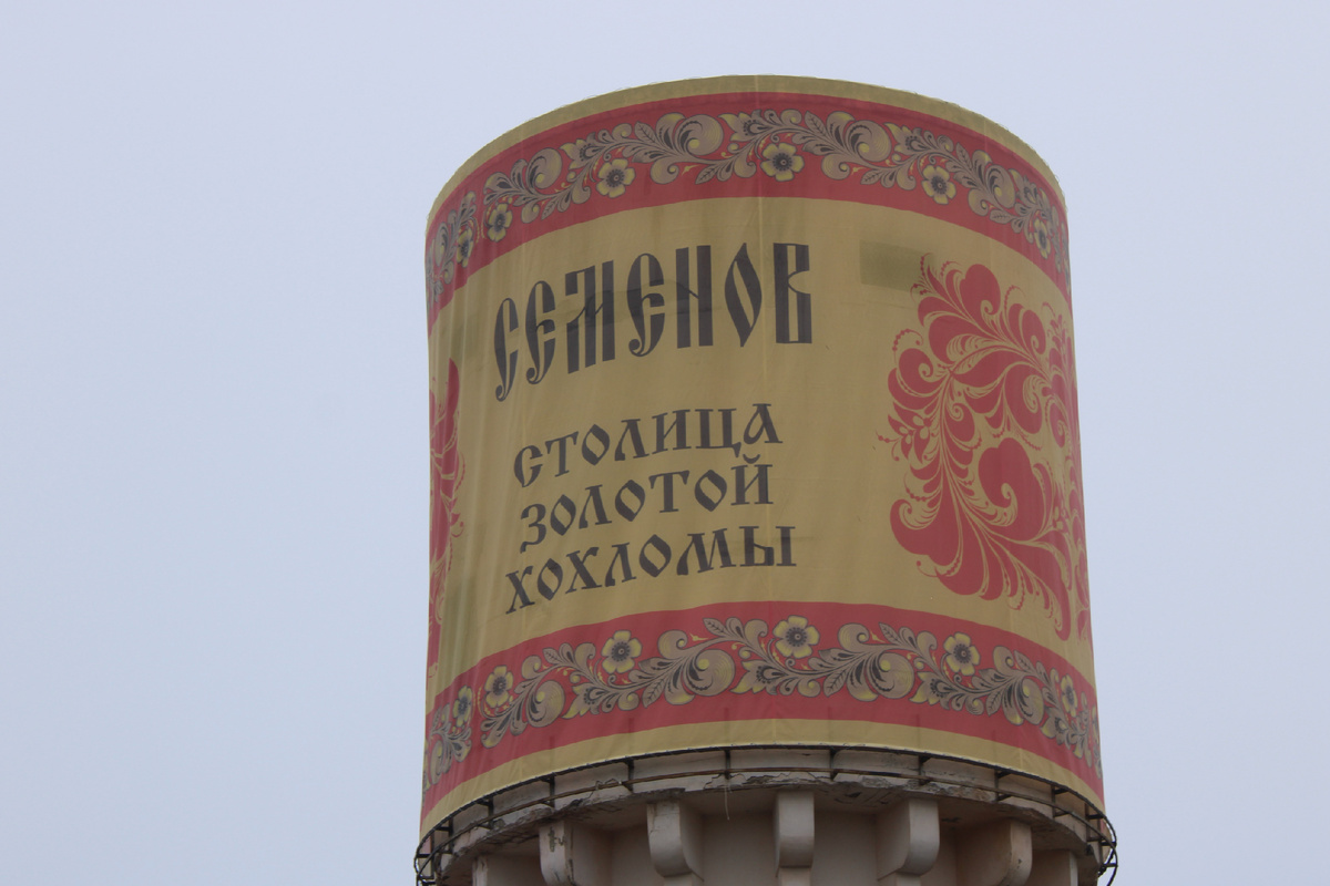 Вот такая интересная водонапорная башня встречает туристов. Источник: фото автора