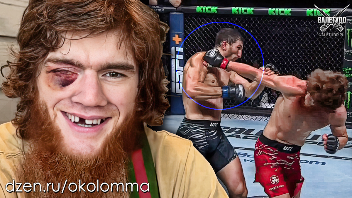 Шара "Буллет" Магомедов нокаут в бою с Арменом Петросяном | 