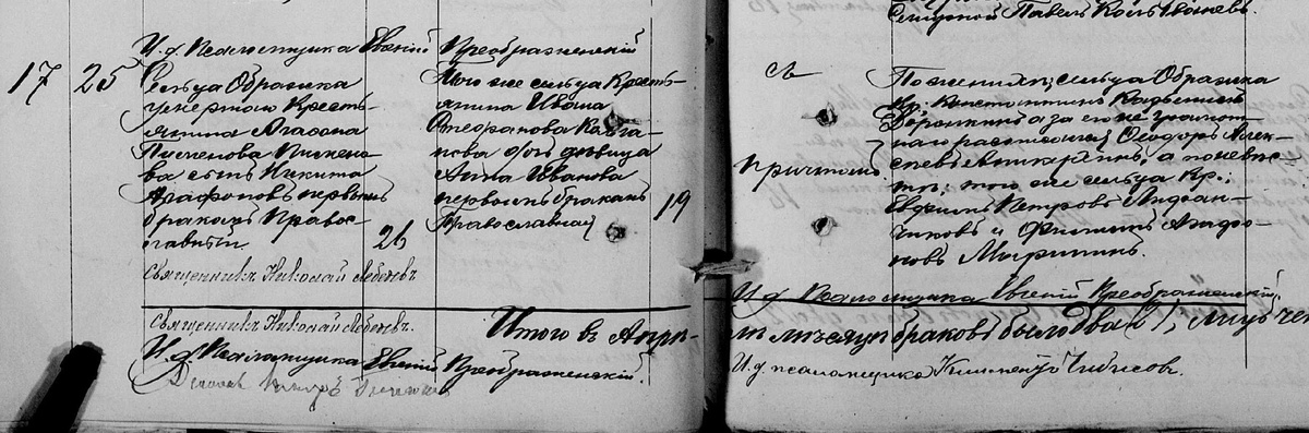 ГУ «Государственный архив Тульской области». Ф. 93. Оп. 3. Д. 1630. Л. 165 об - 166.