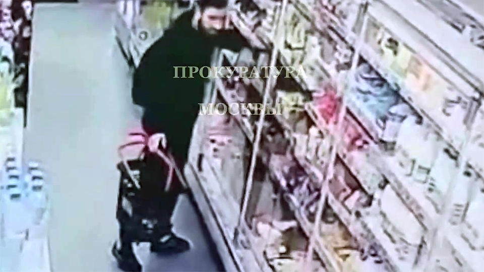 Фото: © t.me/ПРОКУРАТУРА МОСКВЫ