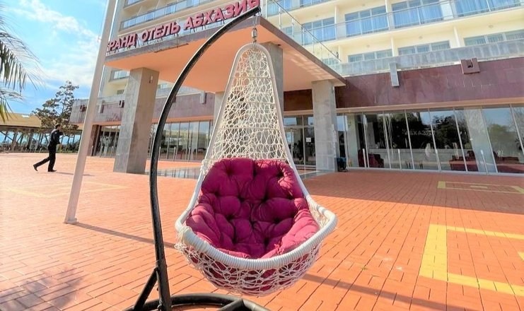 Гранд Отель Абхазия 3*