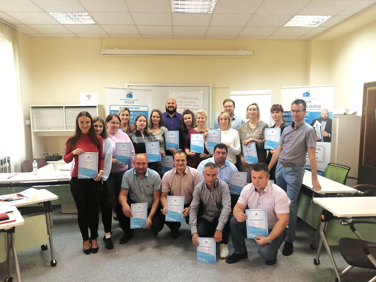 Бизнес-тренинг для менеджеров 