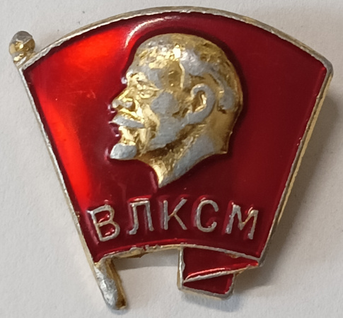 Тифлокомментарий. Комсомольский значок: красный флаг, профиль Ленина, надпись ВЛКСМ