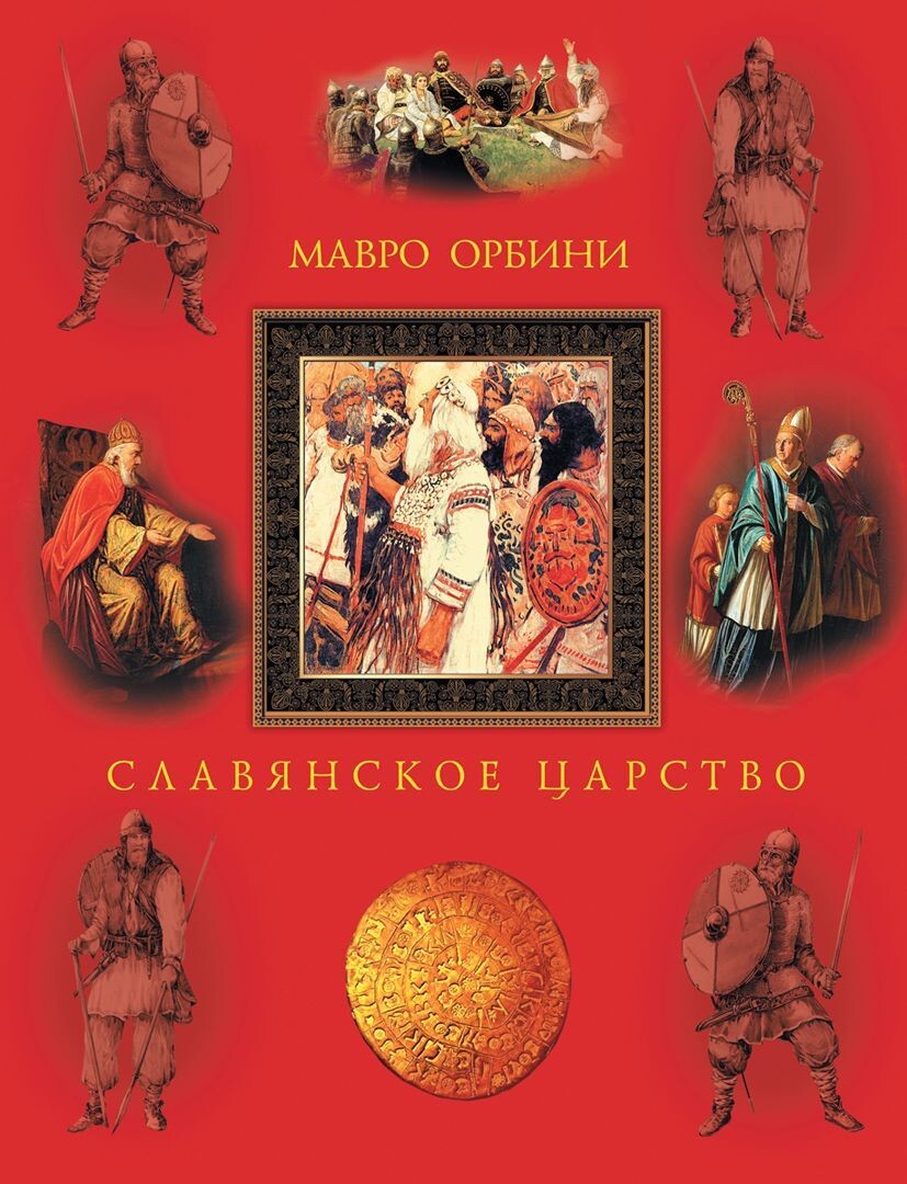 В России сейчас она есть в свободном доступе.