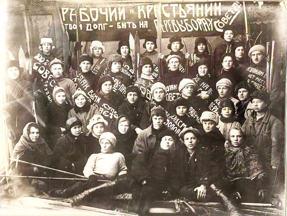 Участники комсомольского агитпробега, 1929г.