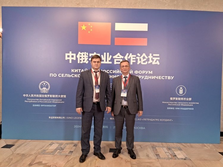    В Москве прошел Китайско-Российский форум по углублению агросотрудничества