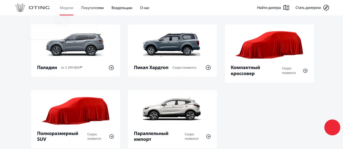 Страничка на официальном сайте компании.