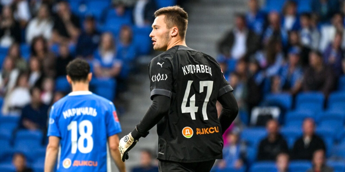 Фото: ФК Динамо 