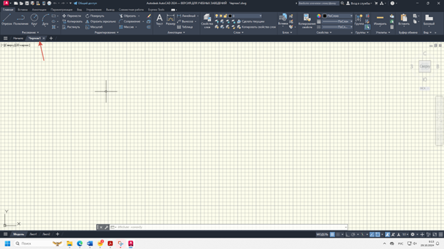 Рис. 1.1 Окно AutoCAD