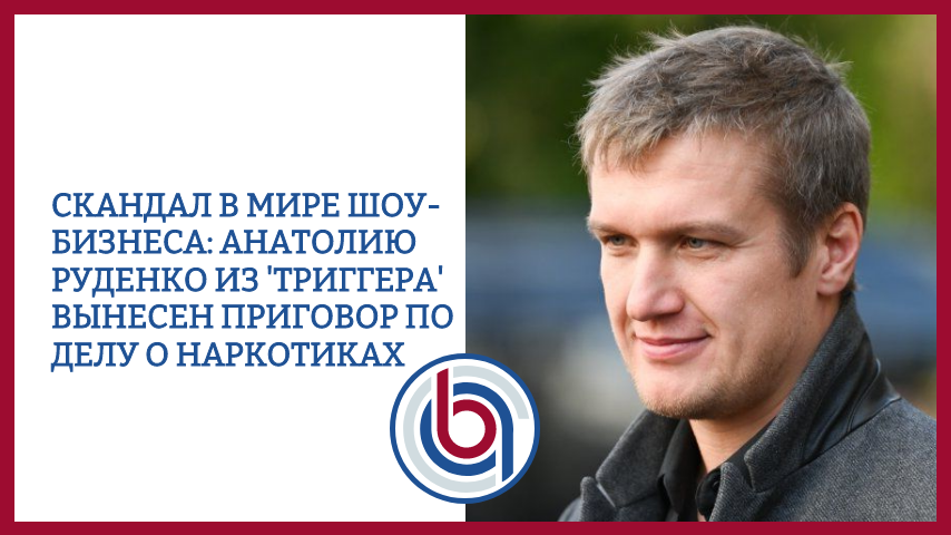 Автор - Адвокат Парасоцкий Роман Иванович 