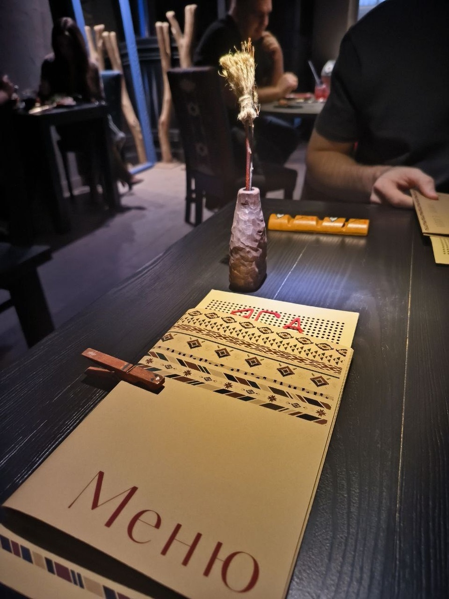 Ресторан "Яга"