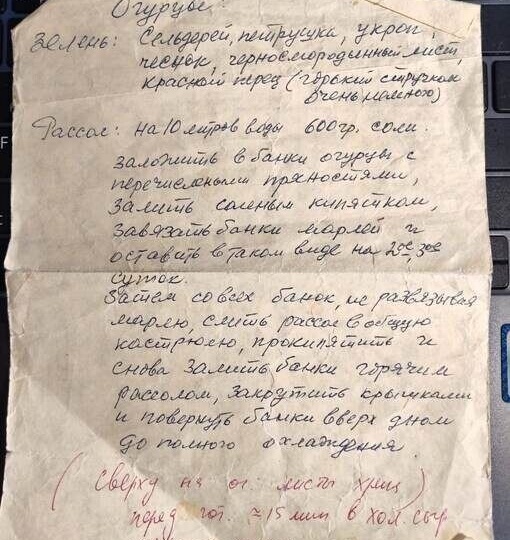 Вкусы в еде у нас с бабушкой совпадали