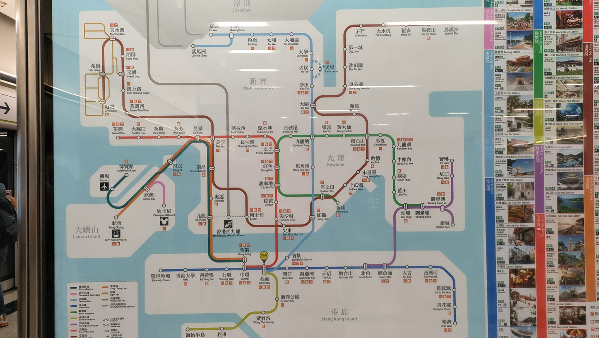 Схема метро