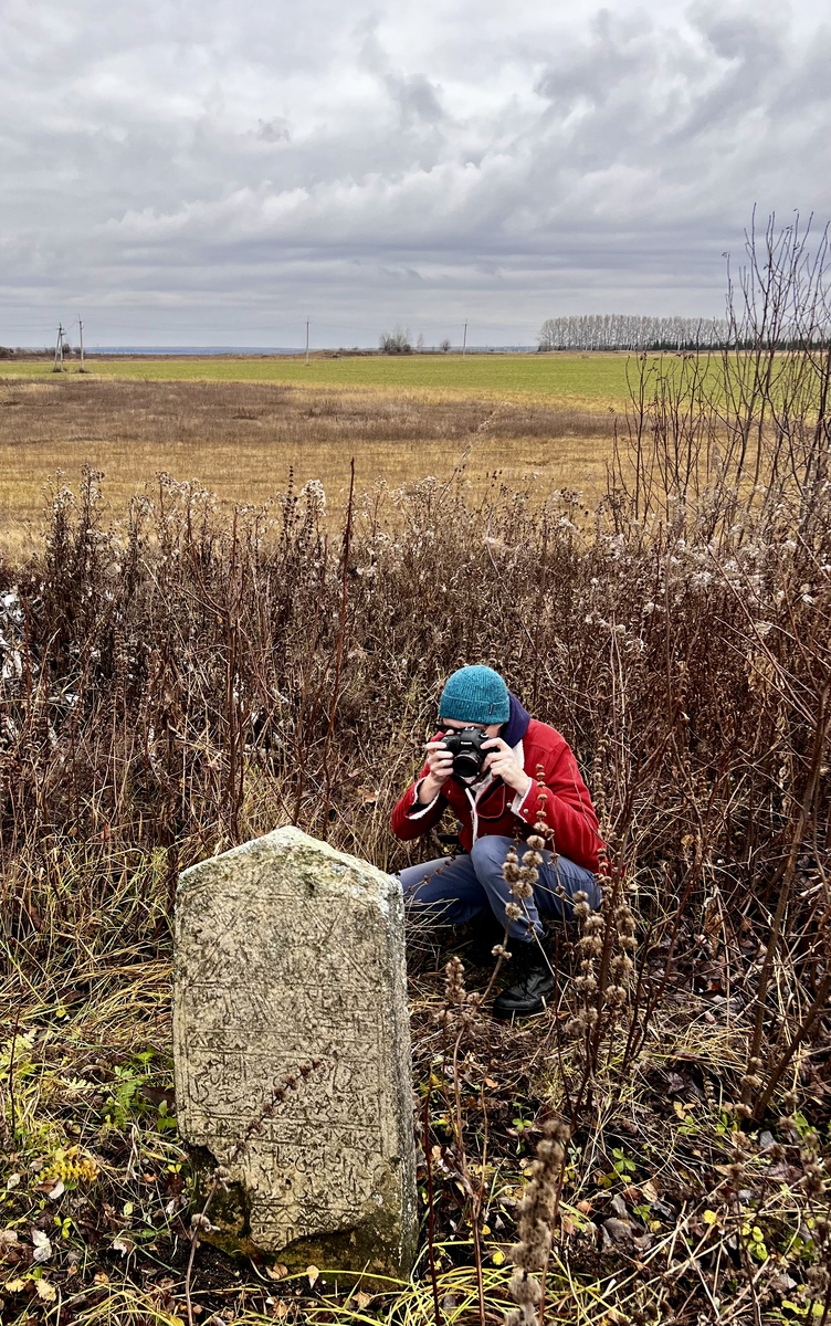 Большенырсинский намогильный камень 2