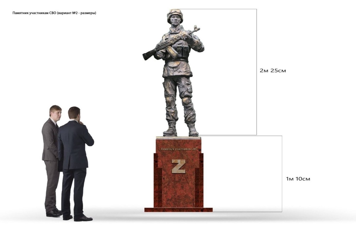    В Сургуте в СПК «Победит-1» может появиться памятник воинам СВО