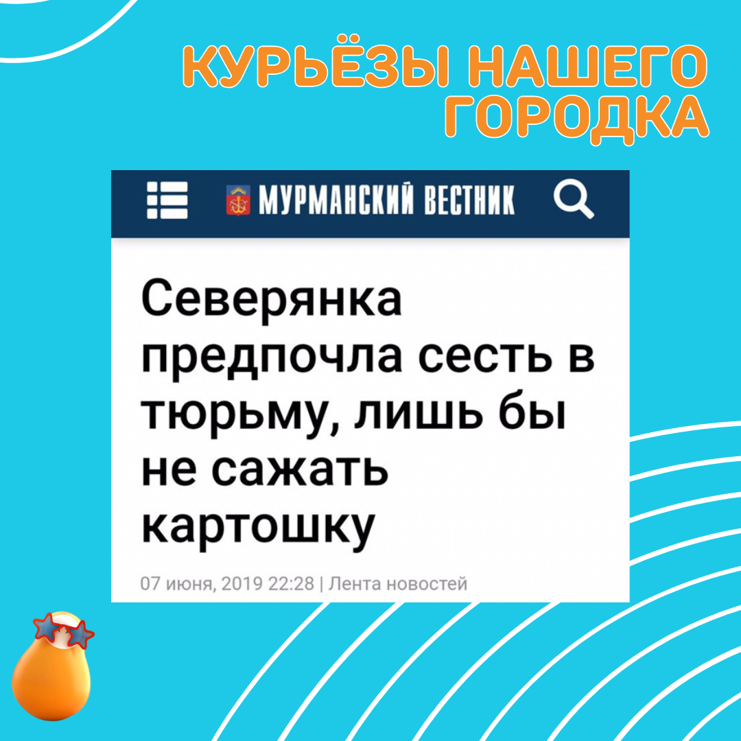 Тут либо ты, либо тебя 😬