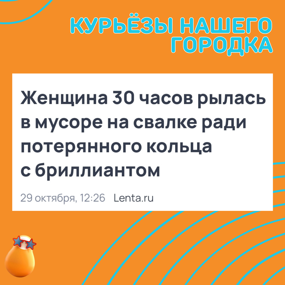 Ох уж эти проблемы богатых 😏