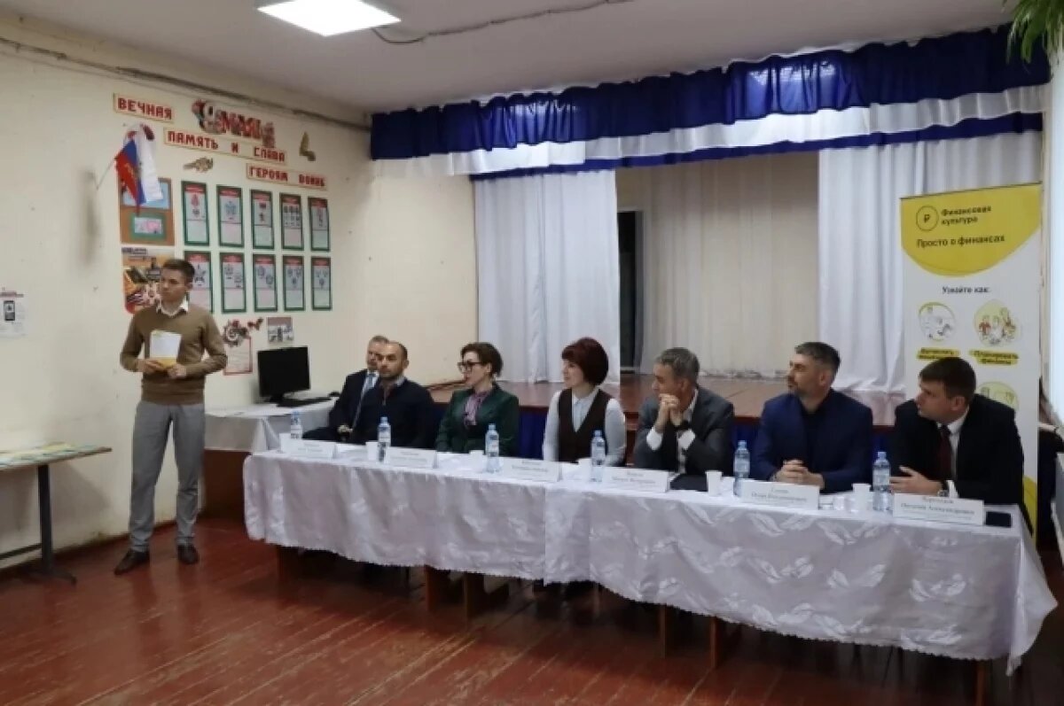    Кабинет доступности финансовых онлайн-услуг появился в Новой Липовке