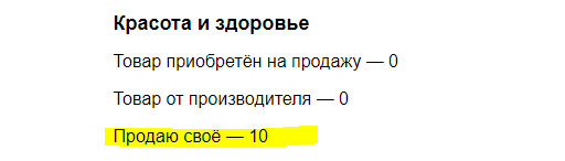 Скриншот из профиля автора